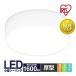 ������󥰥饤�� led ���� ���� 1600lm led������� �����ꥹ�������