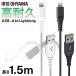 ѵLightning֥ 1.5m ICAL-C15 2 ꥹ ᡼ Բ ʧԲ