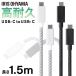 ѵUSB-C to USB-C֥ 1.5m ICCC-C15 2 ꥹ ᡼ Բ ʧԲ