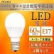 led�ŵ� e17 60w������ led������� ���۸� led �ŵ� �ŵ忧 ���� 2�ĥ��å� �����ꥹ�������