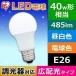 LEDŵ Ĵ E26 ۸ 40W 򿧡485m LDA5N-G-E26 D-4V2ŵ忧485m LDA5L-G-E26 D-4V2 ꥹ