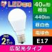 LEDŵ E17 40W ۸ ŵ  40W LDA4N-G-E17-4T52P 2ĥå ꥹ