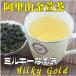  gold . tea .. mountain tea 100g height mountain tea Taiwan tea oolong tea 