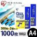 ���~�l�[�g�t�B���� a4 A4 100�� 1000�� 2�Z�b�g A4�T�C�Y 100�~�N���� ���~�l�[�^�[ �t�B���� LZ-A4500 �A�C���X�I�[���} ��������