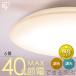  потолочный светильник LED 6 татами LED потолочный светильник Iris o-yama living освещение освещение style свет тонировка 5.0Q серии CEA6DL-5.0Q