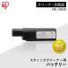  очиститель для аккумулятор CBL10820 Iris o-yama