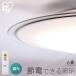 �V�[�����O���C�g led �Ɩ���� �Ɩ� led�V�[�����O���C�g ������� ���r���O�Ɩ� �m�� 6�� CEA6D-5.0QCF �A�C���X�I�[���}