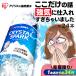 �_�󂠂�^�Y�_�� 500ml 24�{ ���Y�_�� �A�C���X�I�[���} �N���X�^���X�p�[�N �v���[�� ���� �N���X�p(����s��)