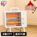  electric stove 800W stove heater home heater far infrared stylish small size automatic cut timer electric heater Iris o-yamaIEHD-800
