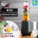  bottle b Len da- electric mixer juicer smoothie carrying ice .... cap attaching white dark gray Iris o-yamaIBB-601