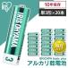  батарея одиночный 3 20шт.@ щелочные батарейки одиночный 3 форма батарейка АА аккумулятор комплект массовая закупка stock BIGCAPA basic+ LR6Bbp/20S Iris o-yama почтовая доставка рекомендация 