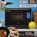 롪֥  30L 󥯼 û֡ȵǽ ٥ Υե饤    ꥹ MS-F3002-B