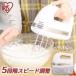  hand mixer whisk whisk mixer electric mixer electric whisk cheap electric PMK-H01-W Iris o-yama