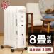  oil heater electric fee small size energy conservation stylish . electro- electric fee home heater electric heater electric stove with casters 8 tatami Iris o-yamaPOH-1210KS (D)