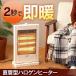  electric stove heater halogen heater TEKNOS small size yawing energy conservation stylish . electro- electric fee home heater electric heater far infrared straight pipe type Tecnos PH-1211