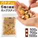 �i�b�c ���� 1kg �~�b�N�X�i�b�c 6�� �A�[�����h �J�V���[�i�b�c �ӓ� �s�[�i�b�c �W���C�A���g�R�[�� �o�i�i�~�b�N�X�i�b�c �o�i�i�`�b�v�X *