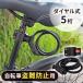 ���]�� �� �_�C������ 5�� ���C���[���b�N ���s�v �h�� ����΍� ���^ �y�� ����90cm �J�M �_�C�������b�N IS-CCL01 ���]�ԗp �`�F�[�����b�N *