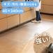  кухонный коврик 240cm... прозрачный прозрачный 45×240cm PVC коврик пол подогрев соответствует cut PVC кухонный коврик тиснение простой место хранения вода масло царапина предотвращение защита TPM-4240