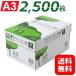 �R�s�[�p�� A3 2500�� (500���~5��) �����F PEFC�F�� �܂Ƃߔ��� ��ʈ�� OA�p�� ����p�� �z���C�g�R�s�[�p�� �G�C�s�[�s�[�E�W���p�� *