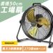 �Ɩ��p��@ �H��� 50cm ���u�� ��^��@ �H�Ɨp��@ �H���@ �����@ �Ɩ��p STANLEY �X�^�����[ �h�����^�H��� SLF005027DA *