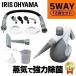  steam cleaner handy Iris o-yama bacteria elimination portable cooking stove kitchen cleaning cleaner steam vacuum cleaner kitchen water steam home use large cleaning STM-303
