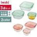 �ۑ��e�� 3�_�Z�b�g iwaki �ϔM�K���X �C���L �ӂ� �p�b�N �����W �I�[�u�� �H�i �X�g�b�N ���u�� �ۑ� �Z�b�g �V���v�� ���� ���� PSC-PRN3G1 (D)