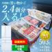 ¢ 500L  餷 եɥ  ưɹ 緿¢ 503L IRGN-50A ꥹޡHS