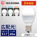 �d�� LED E17 60W 10�Z�b�g 10�� �Z�b�g LED�d��  �L�z�� �����F �����F �d���F �A�C���X�I�[���} ��������