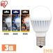LED�d�� E17 �L�z�� 60�`���� 3�Z�b�g E17�L�z��60�`���� LDA7D-G-E17-6T6 LDA7N-G-E17-6T6 LDA7L-G-E17-6T6 �����F �����F �d���F �A�C���X�I�[���} ��������