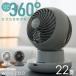 [�|�C���g5�{] �T�[�L�����[�^�[ DC���[�^�[ DC �A�C���X�I�[���} WOOZOO 360 i �É� ��U�� �S���ʑ��� �����A�����[�h����  PCF-SDS15TEC-PD *