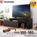 �e���r�� ���[�{�[�h ������� �e���r�{�[�h �e���r���[ ���� �e���r���b�N TV�{�[�h SAB-100 �A�C���X�I�[���} AV�{�[�h [TVCP] ��������