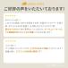 �T�[�L�����[�^�[ �A�C���X�I�[���} WOOZOO ���� ���E ��U�� �S���� �􂦂� �������ȒP �p���t������ �ߗފ��� �������� PCF-MKM15EC * �֘A�摜1