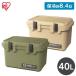�����顼�ܥå��� �緿 40L ��� �ϡ��� ������ �����ȥɥ� ���ݡ��� �쥸�㡼 �С��٥��塼 ���� BOX TC-40 �����ꥹ������� HUGEL *