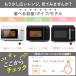 �_+100�~�ł��|���V�[�g�^ �d�q�����W �P�@�\ 17L �A�C���X�I�[���} �^�[���e�[�u�� ��l��炵 �����W �u���b�N �z���C�g 650W 500W 200W ���� �֘A�摜1