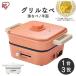  плита yakiniku plate гриль набэ один человек для электрический кастрюля Iris o-yama yakiniku кастрюля модный compact симпатичный 2 листов plate Home party IGU-P2-H IGU-P2-D