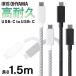 ѵUSB-C to USB-C֥ 1.5m ICCC-C15 2 ꥹ