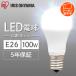 LEDŵ E26 100W ŵ LED ۸ LED   ŵ忧 ꥹ