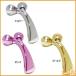 美顔ローラー 美顔器 たるみ しわ 美顔器 軽い 持ち運び 美容ポイントローラーシャインミニ DR-350C・DR-350P・DR-350G おすすめ