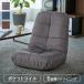  сиденье "zaisu" модный compact наклонный складной Северная Европа люмбаго подушка стул стул диван карман пружина сиденье "zaisu" один человек жизнь новый жизнь 