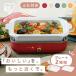  плита глубокий type крышка есть кастрюля takoyaki plate 2WAY Iris o-yama керамика съемный крышка имеется симпатичный подарок PHP-1002TC