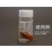 �t�Z�W�{�쐬�p�˂����r (10ml) �֘A�摜1