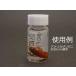 �t�Z�W�{�쐬�p�˂����r (30ml) �֘A�摜1