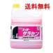 niitaka super Sara senC-4 4kg×4 для бизнеса жидкий средний . моющее средство мощный мойка бесплатная доставка 