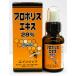  прополис экстракт 28% 30ml сам .. сила .. разряд . person .