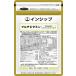  мульти- витамин питание функция еда 300mg×30 шарик 15 видов питание элемент . сочетание 
