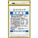 EPAeikosa авторучка taen кислота 441mg×150 шарик синий рыба компонент . Sara Sara ..