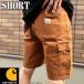Carhartt �J�[�n�[�g WASHED DUCK CARGO SHORT PANTS 106984 �E�H�b�V���h �_�b�N �J�[�S �V���[�g�p���c �n�[�t�p���c