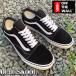 VANS OLD SKOOL BLACK バンズ オールドスクール USA企画