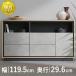  шкаф полки место хранения living шкаф LVCM-1195 натуральный |morutaru Iris o-yama