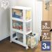  storage box kitchen storage storage kitchen crevice clear case storage case simple crevice storage 20cm 3 step Iris o-yama